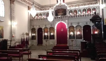 Centro Educacional San Jorge Córdoba - X5000Ibb Córdoba