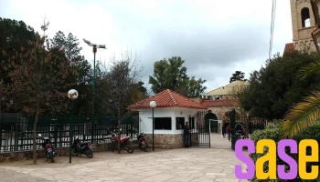 Instituto Parroquial Bernardo D'Elia - Villa Carlos Paz